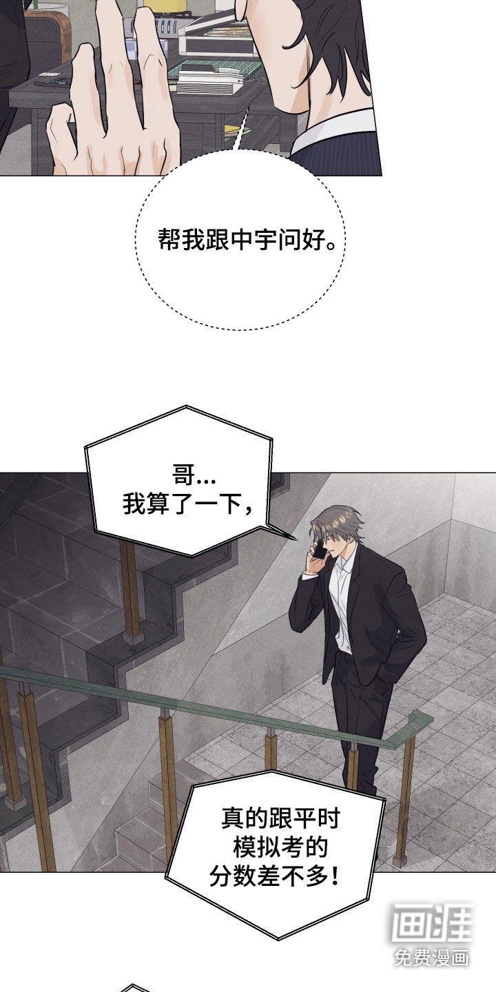 第44章：搬走