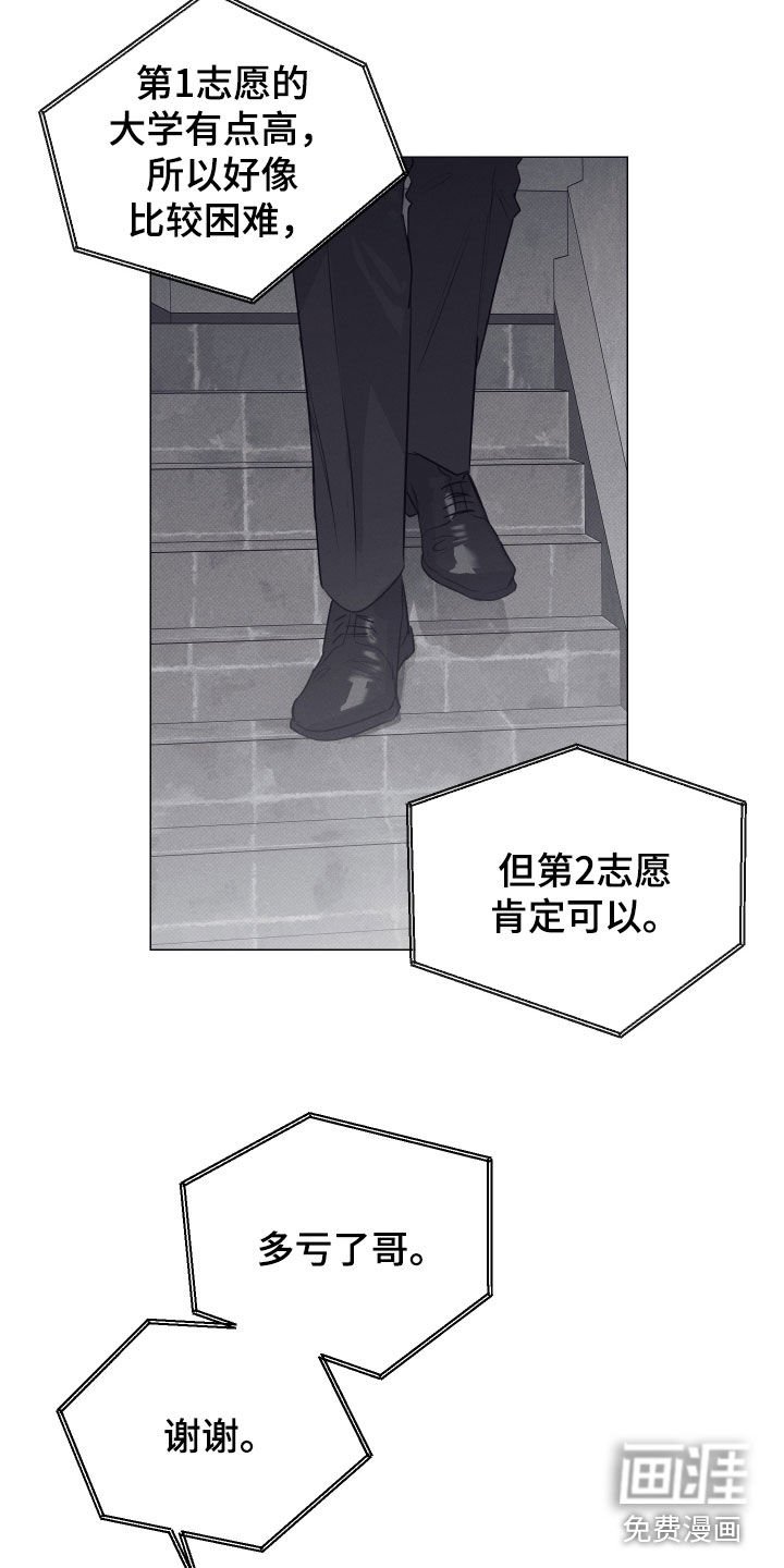 第44章：搬走