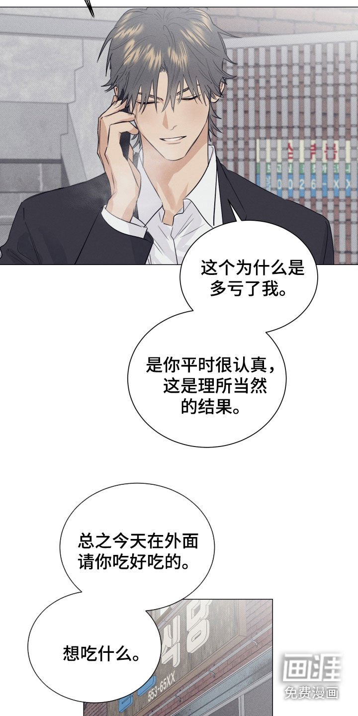 第44章：搬走