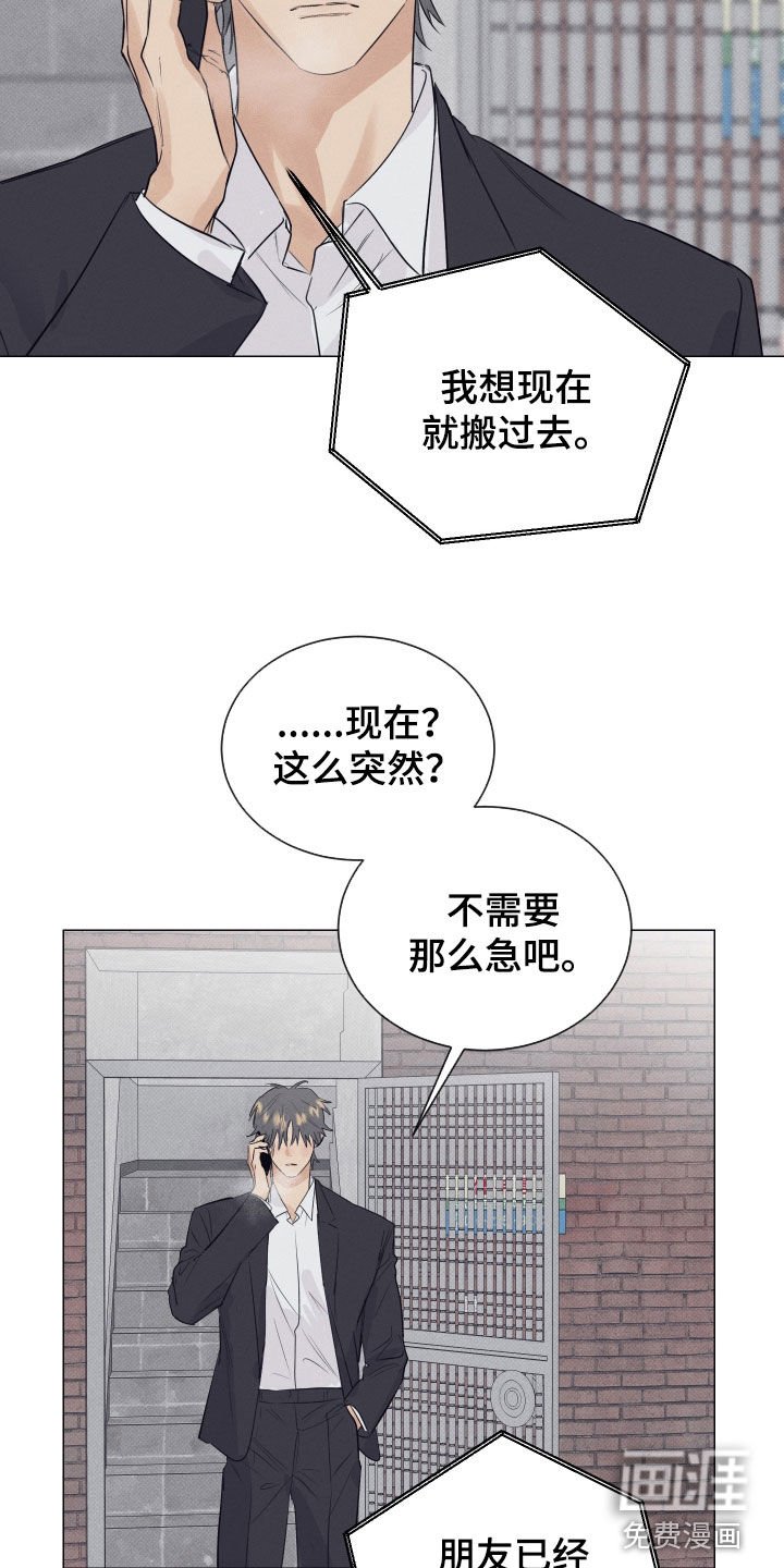 第44章：搬走
