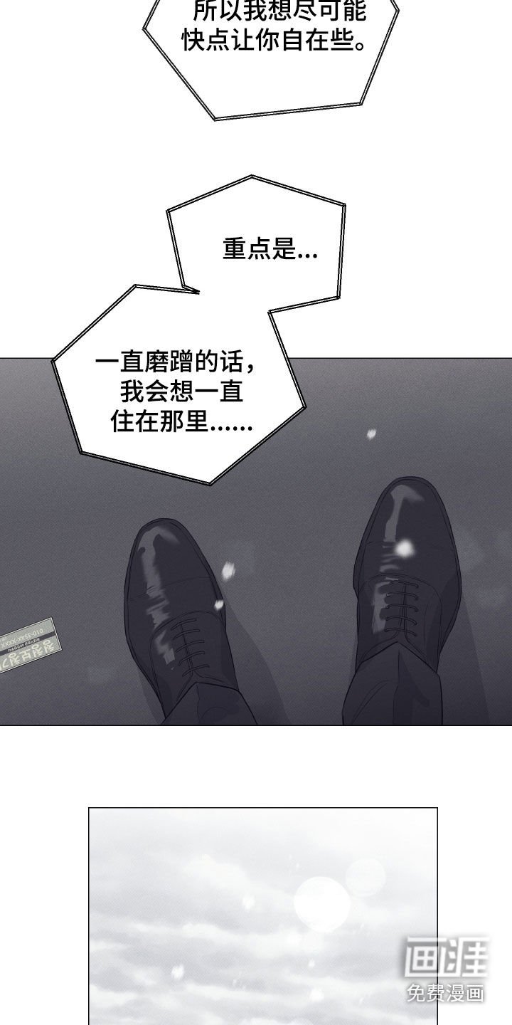 第44章：搬走