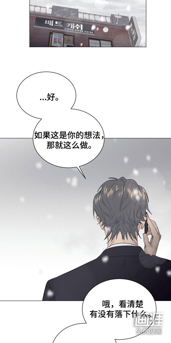 第44章：搬走