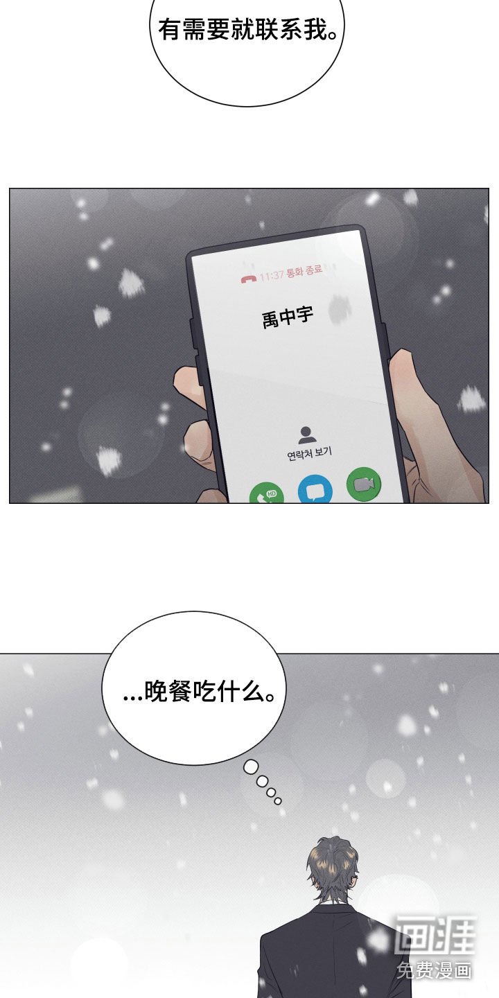 第44章：搬走