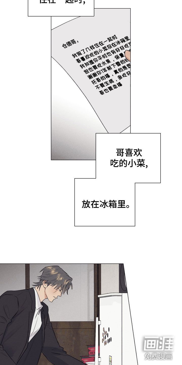 第44章：搬走