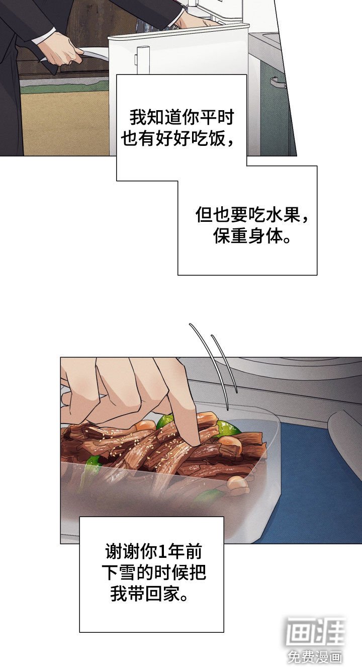 第44章：搬走