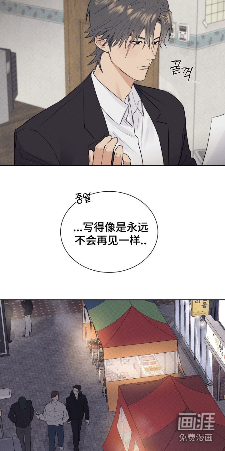 第44章：搬走