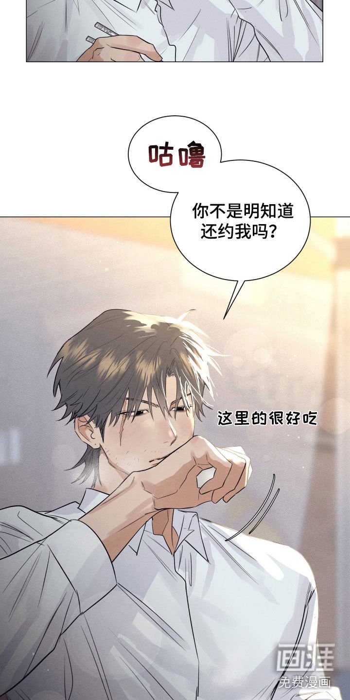 第44章：搬走