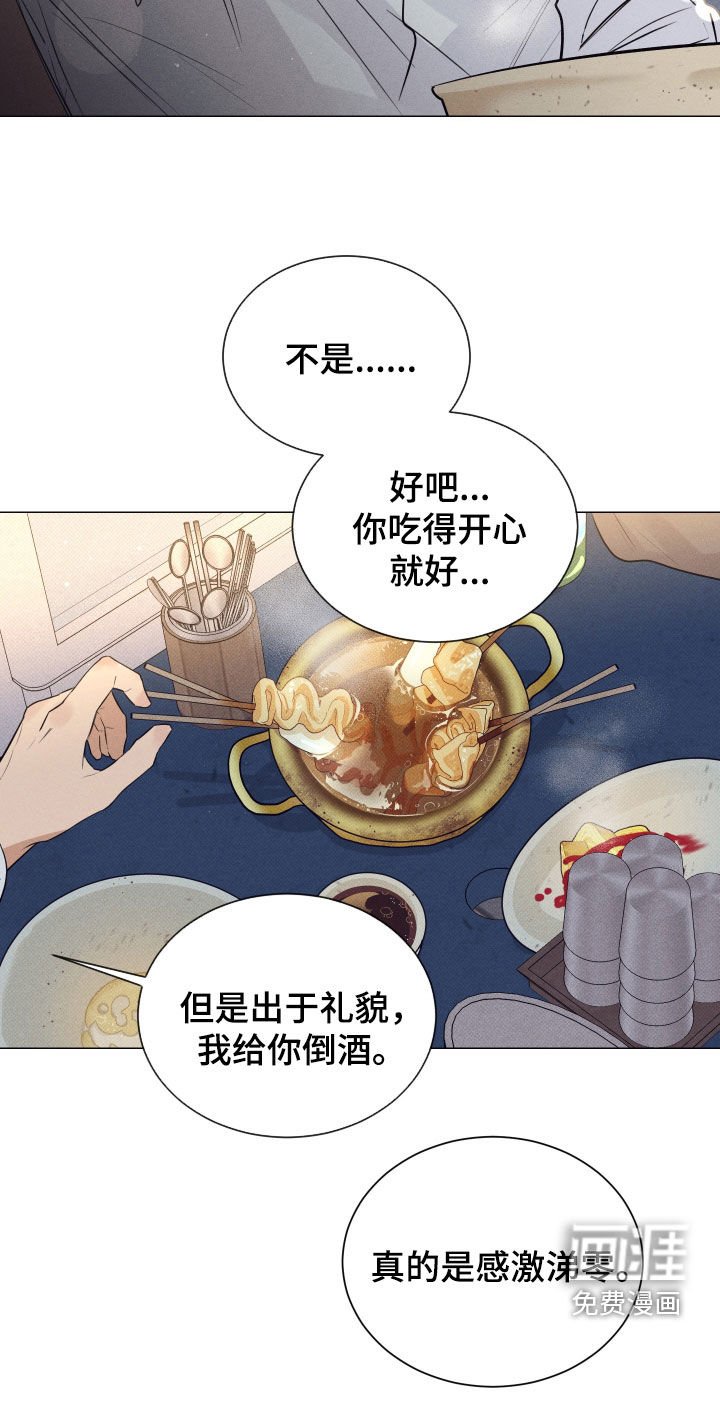 第44章：搬走