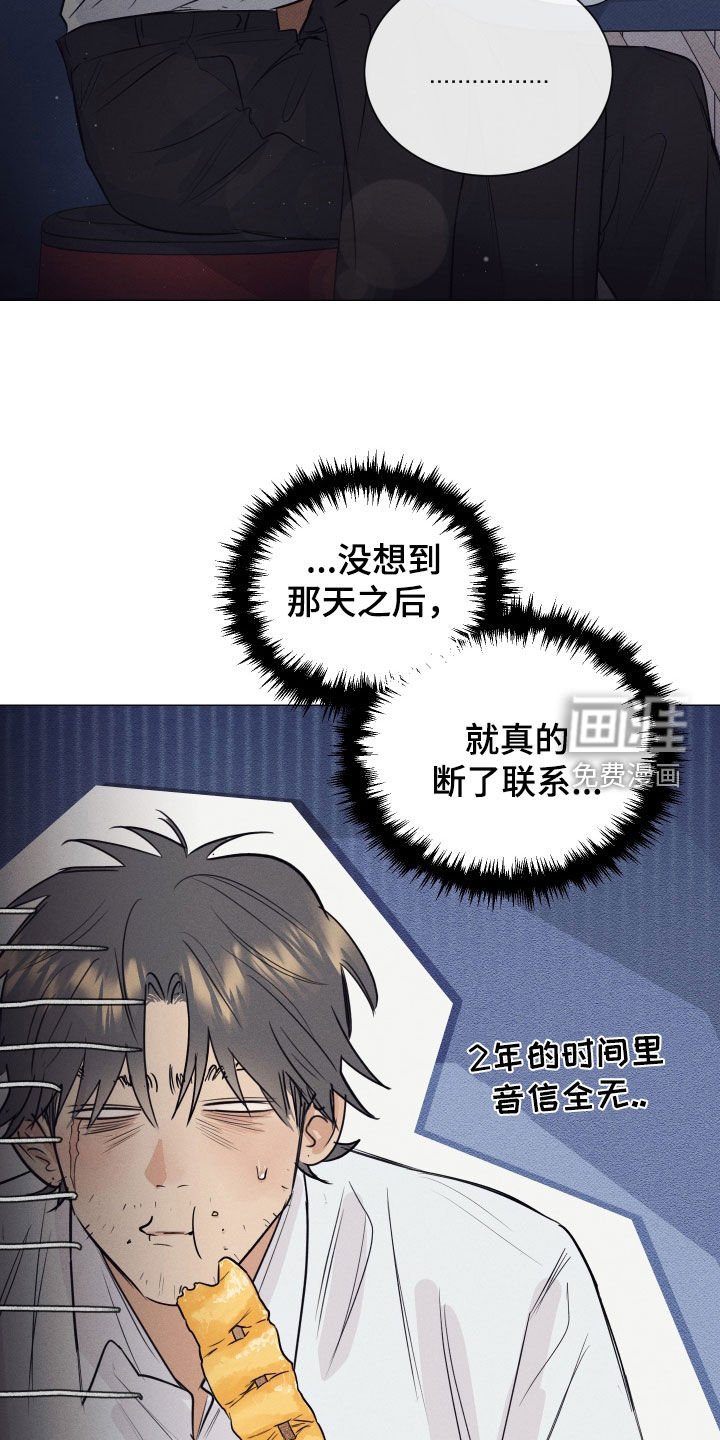 第45章：断了联系（第一季完结）