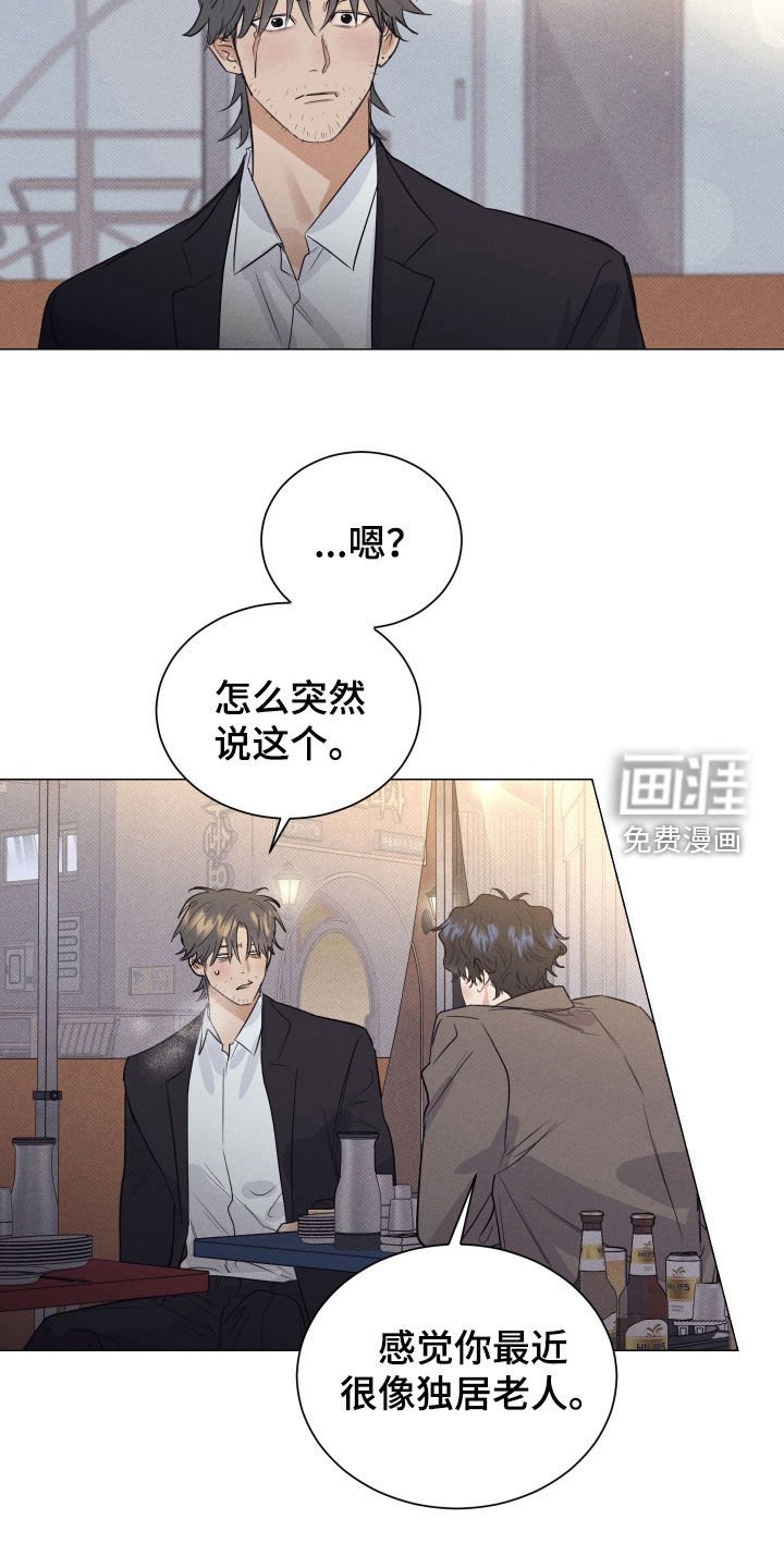 第45章：断了联系（第一季完结）