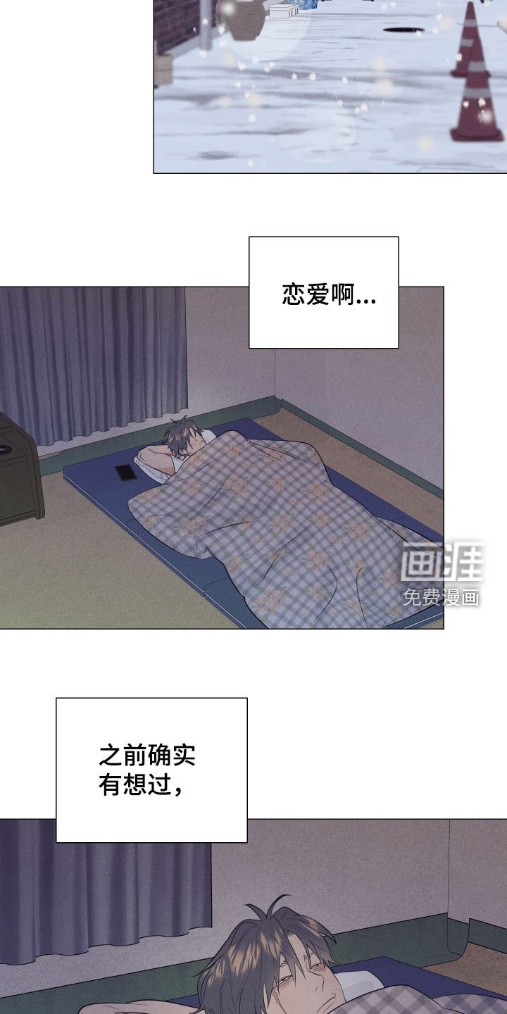 第45章：断了联系（第一季完结）