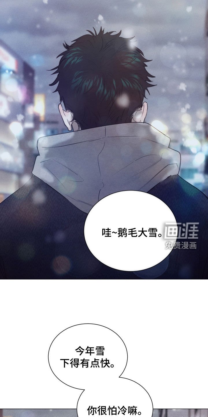 第45章：断了联系（第一季完结）