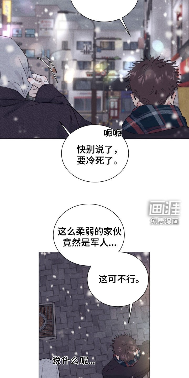 第45章：断了联系（第一季完结）