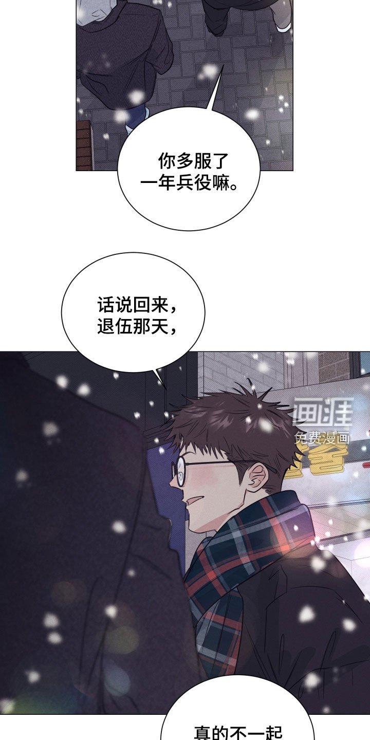 第45章：断了联系（第一季完结）