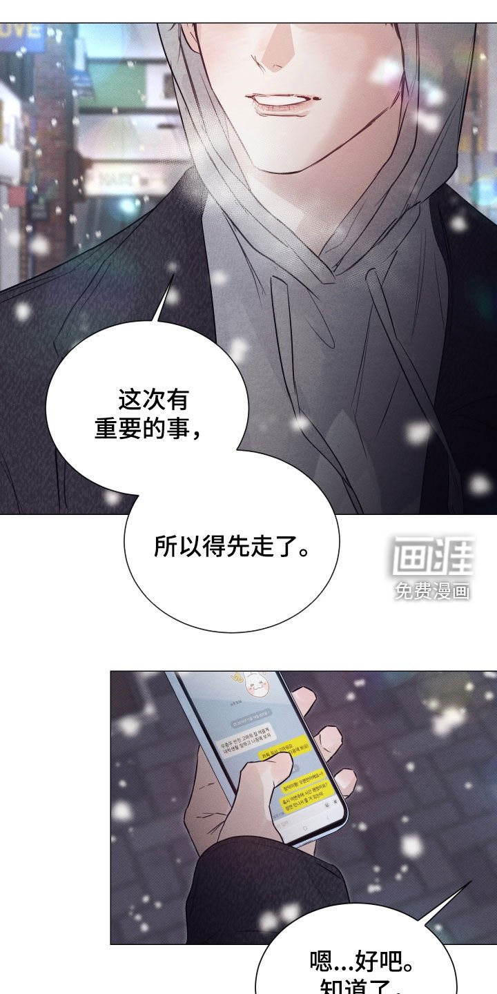 第45章：断了联系（第一季完结）