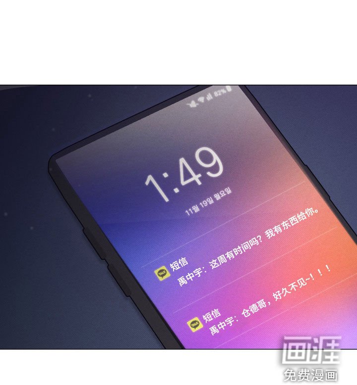第45章：断了联系（第一季完结）