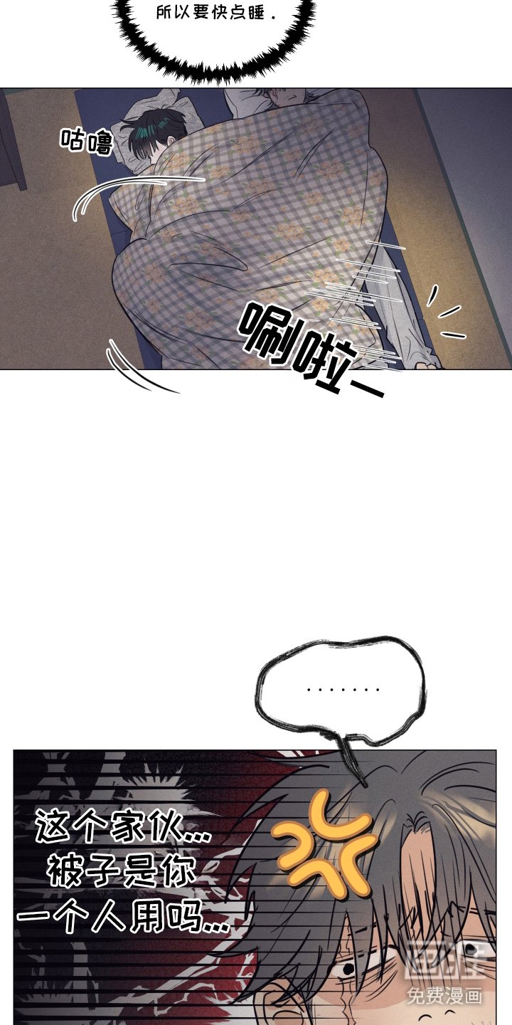 第5章：奇怪的大叔