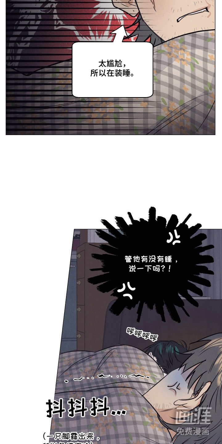 第5章：奇怪的大叔