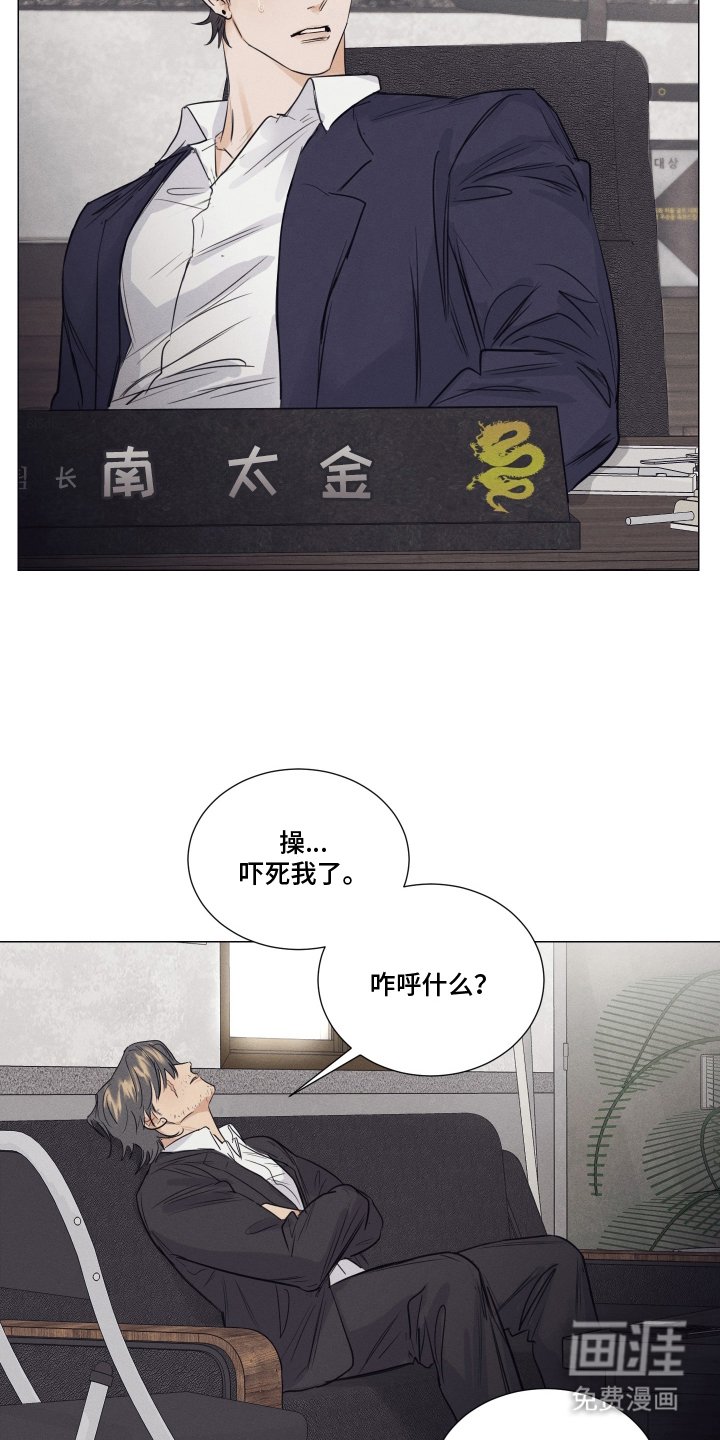 第6章：奇妙的同居
