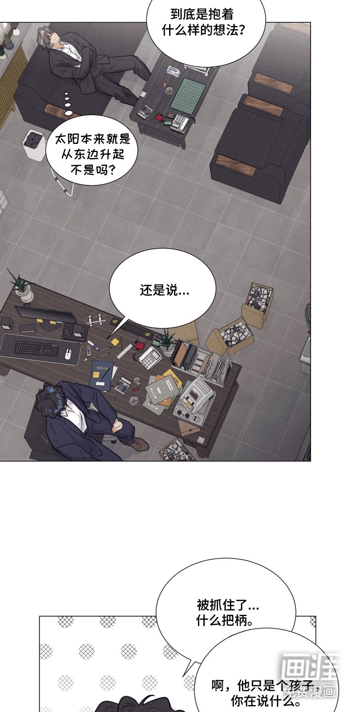 第6章：奇妙的同居