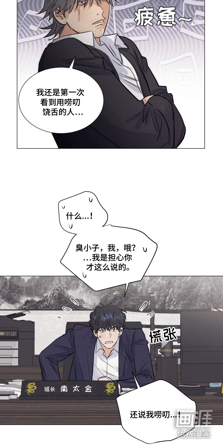 第6章：奇妙的同居