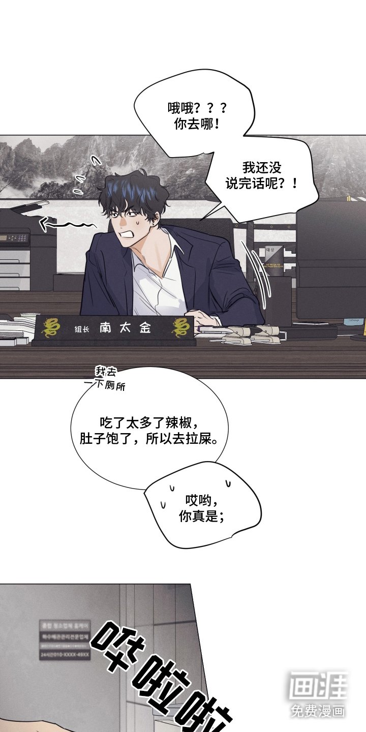 第6章：奇妙的同居