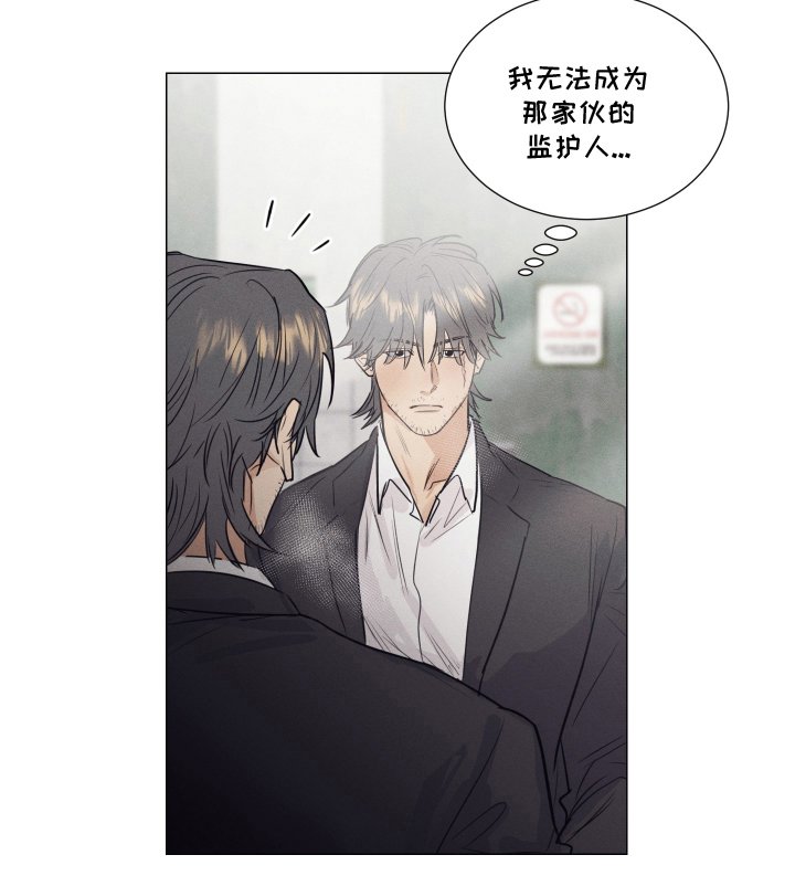 第6章：奇妙的同居