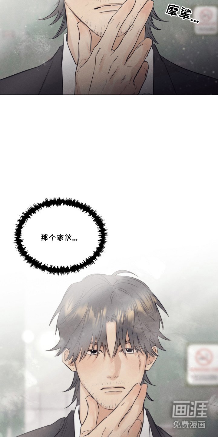 第7章：不自在