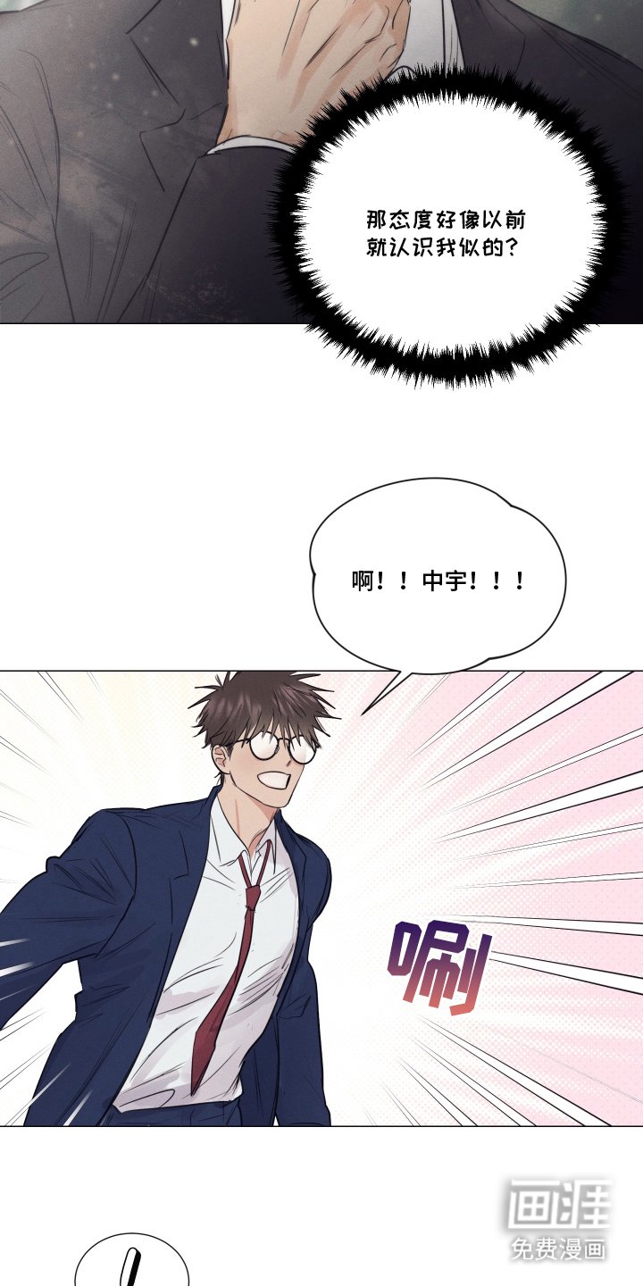 第7章：不自在