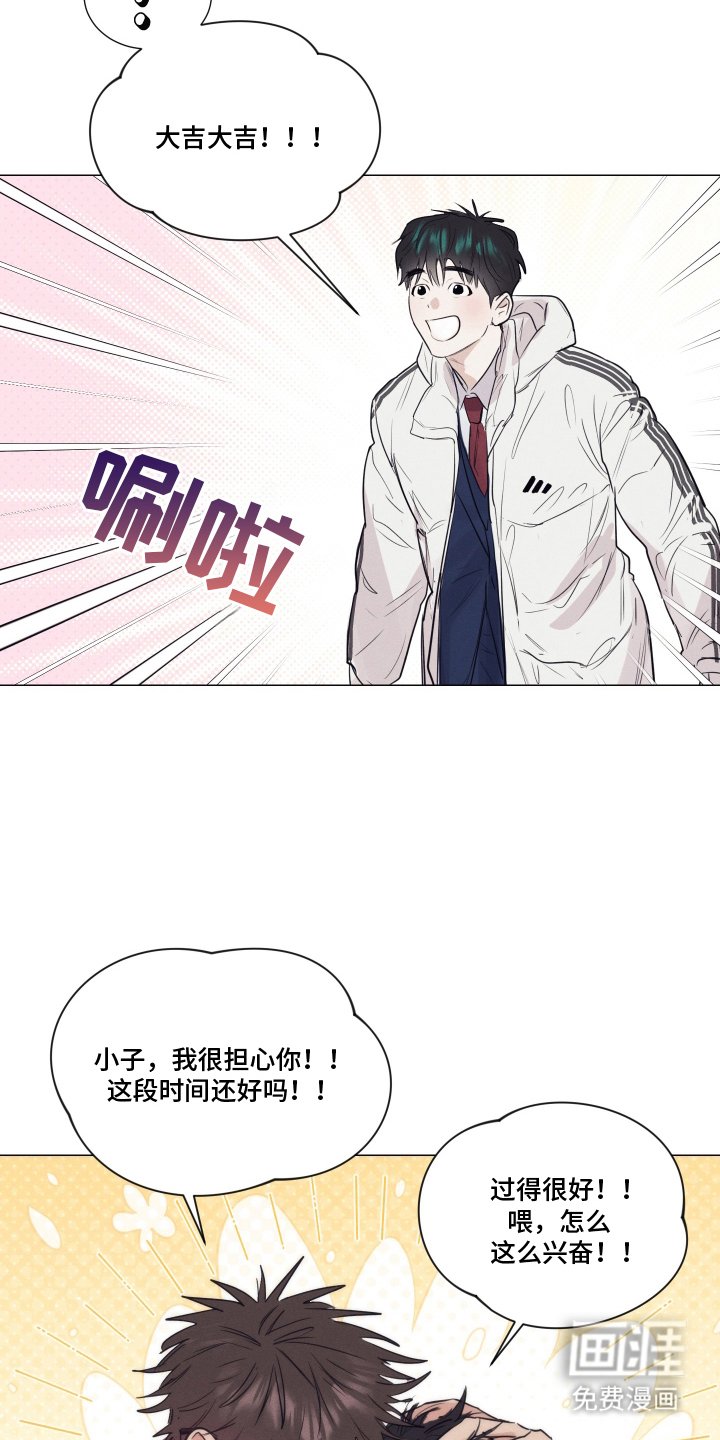 第7章：不自在