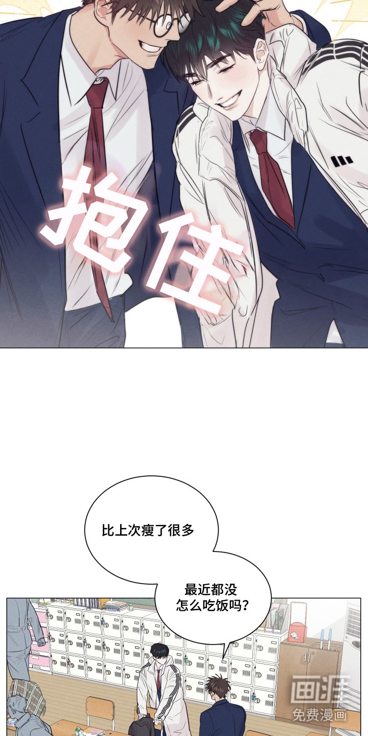 第7章：不自在