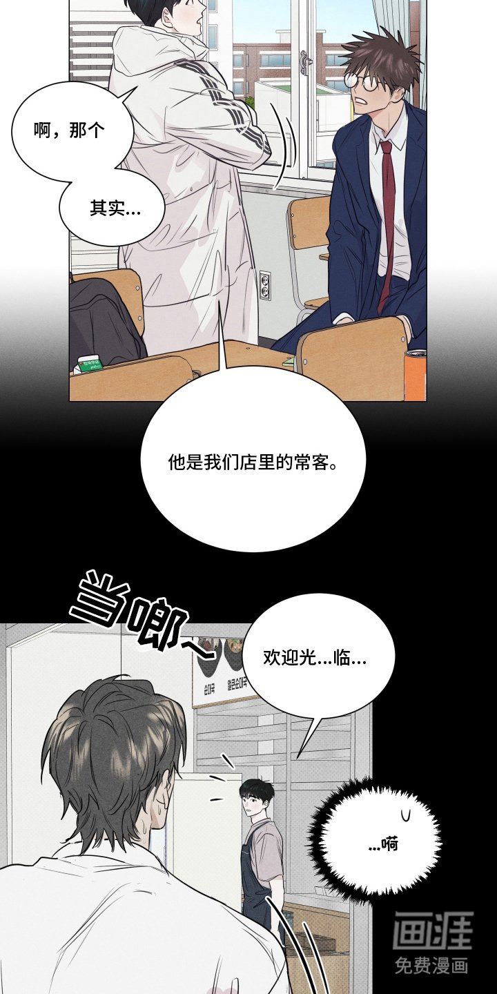 第7章：不自在
