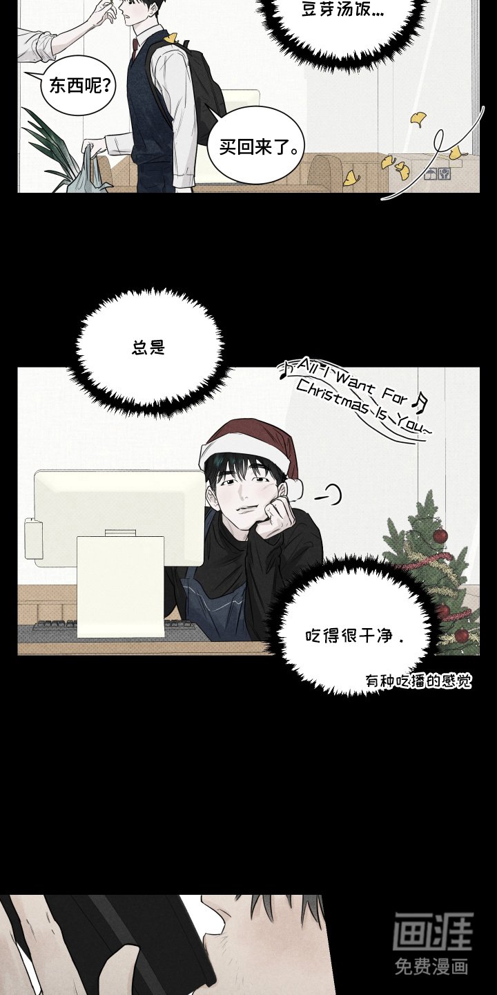 第7章：不自在