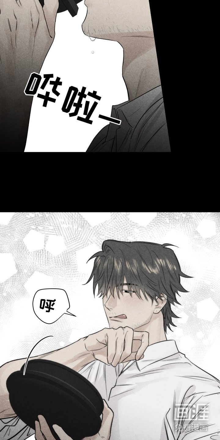 第7章：不自在