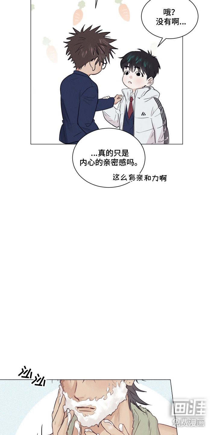第8章：这是谁