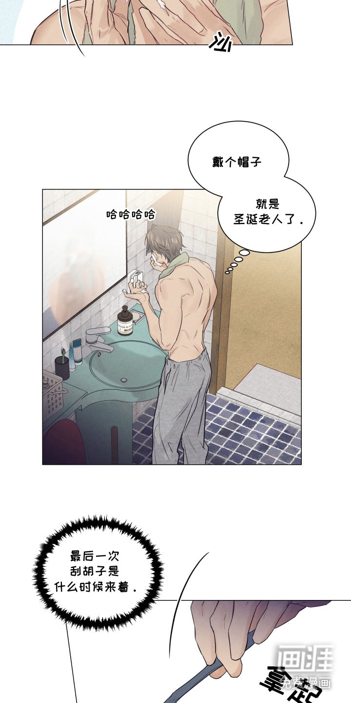 第8章：这是谁