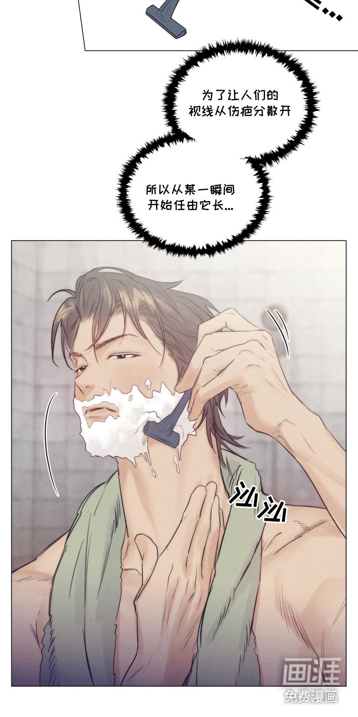 第8章：这是谁