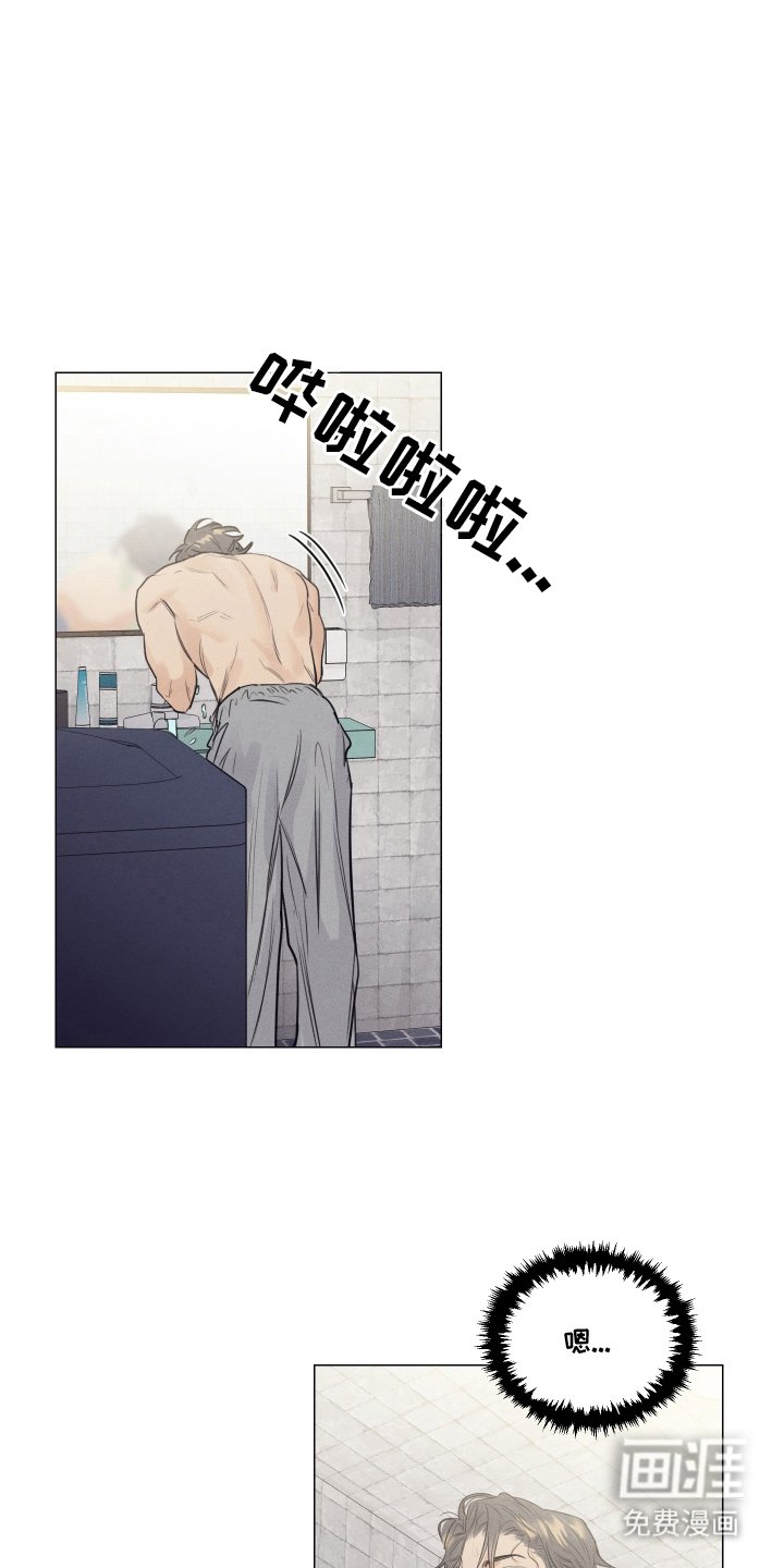 第8章：这是谁