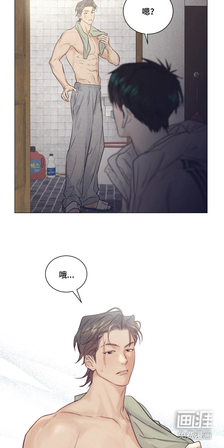 第8章：这是谁