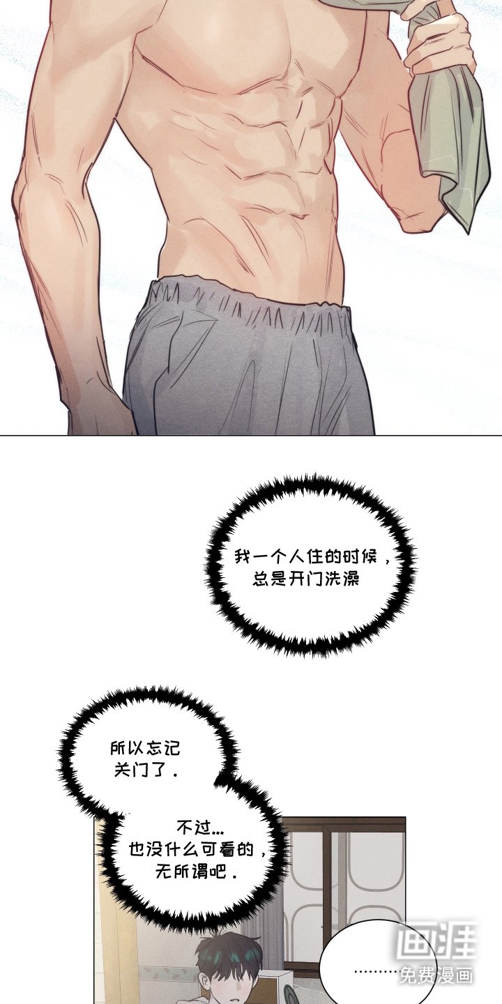 第8章：这是谁