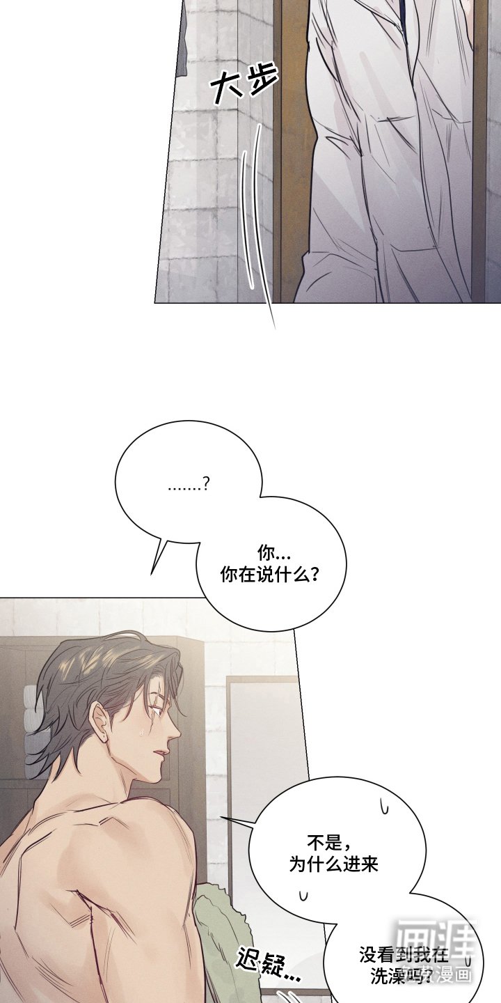 第8章：这是谁