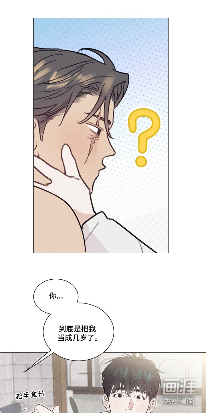 第9章：意外不错