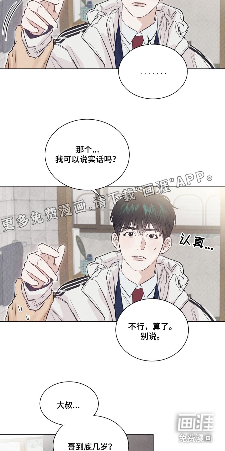 第9章：意外不错