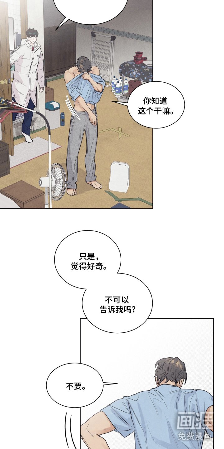 第9章：意外不错