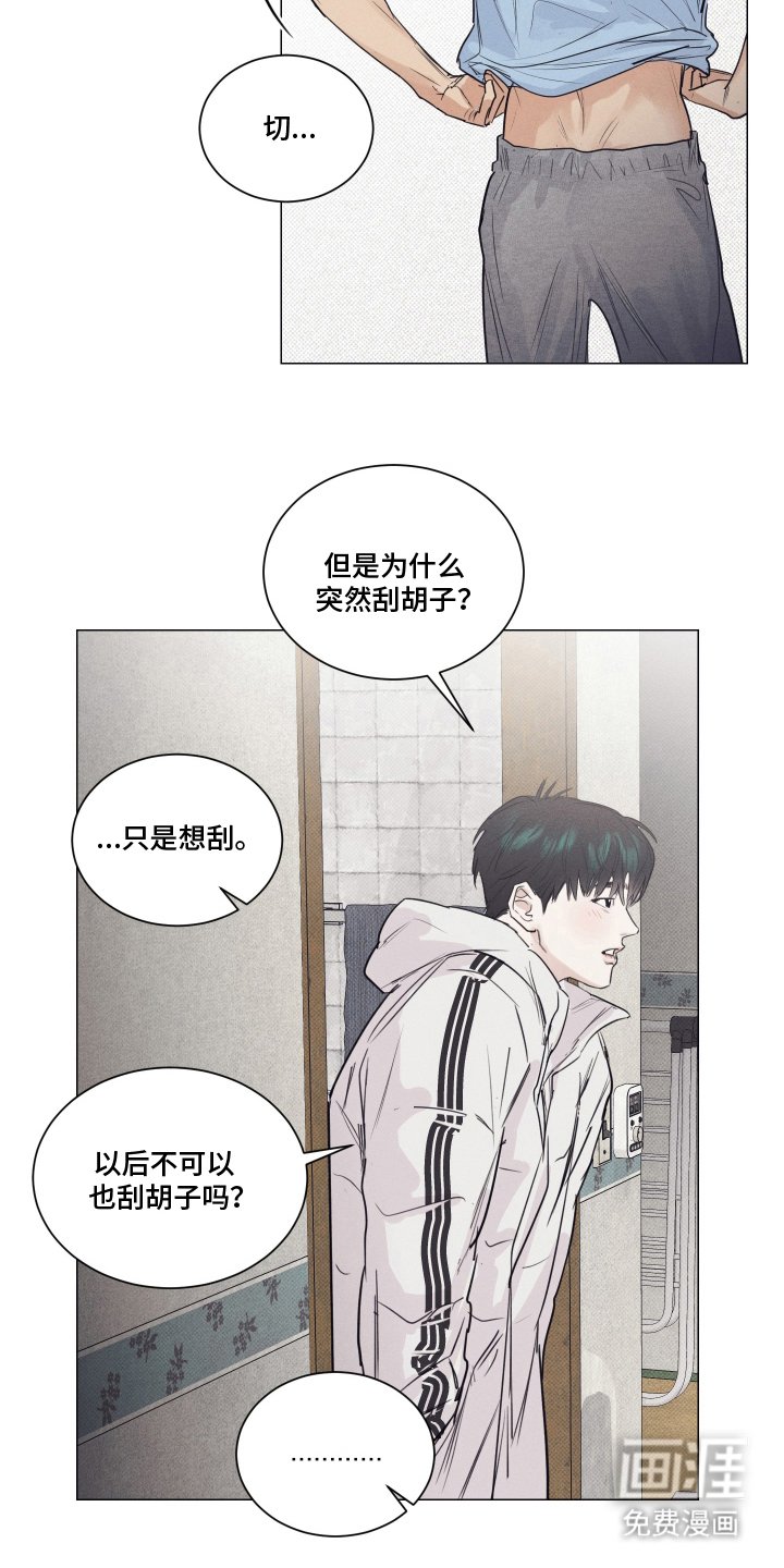 第9章：意外不错