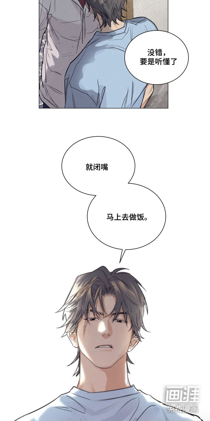 第9章：意外不错
