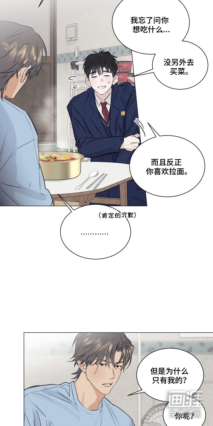 第9章：意外不错