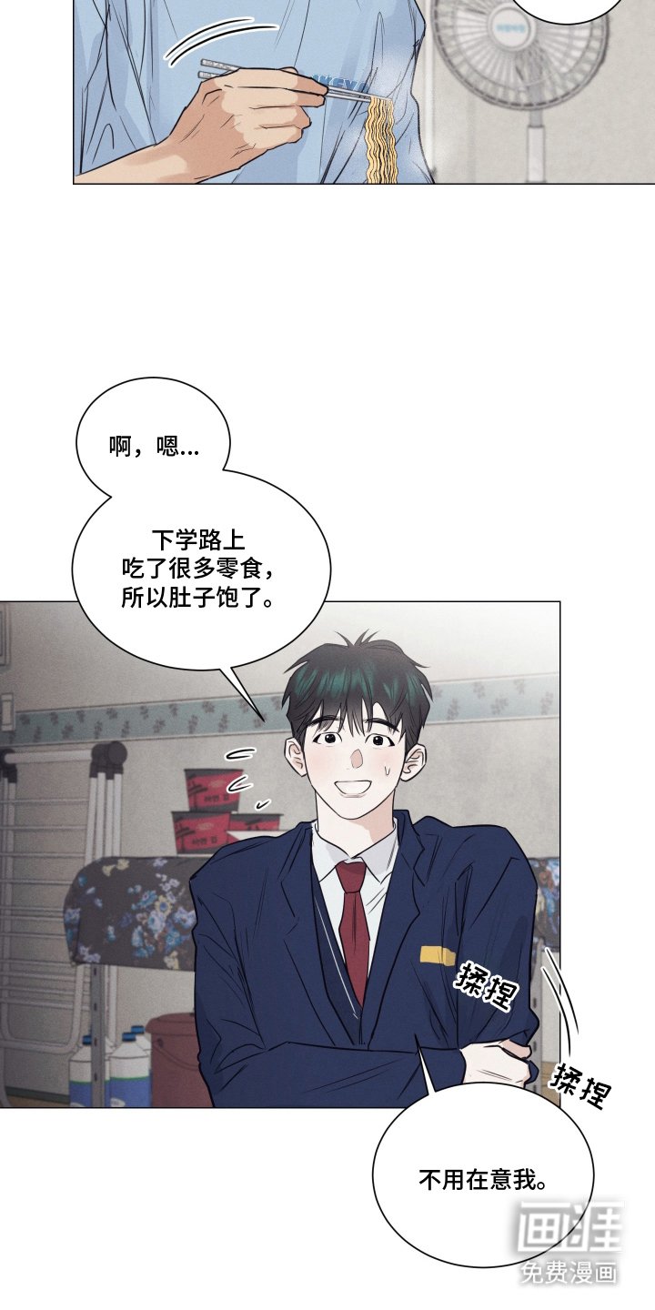 第9章：意外不错