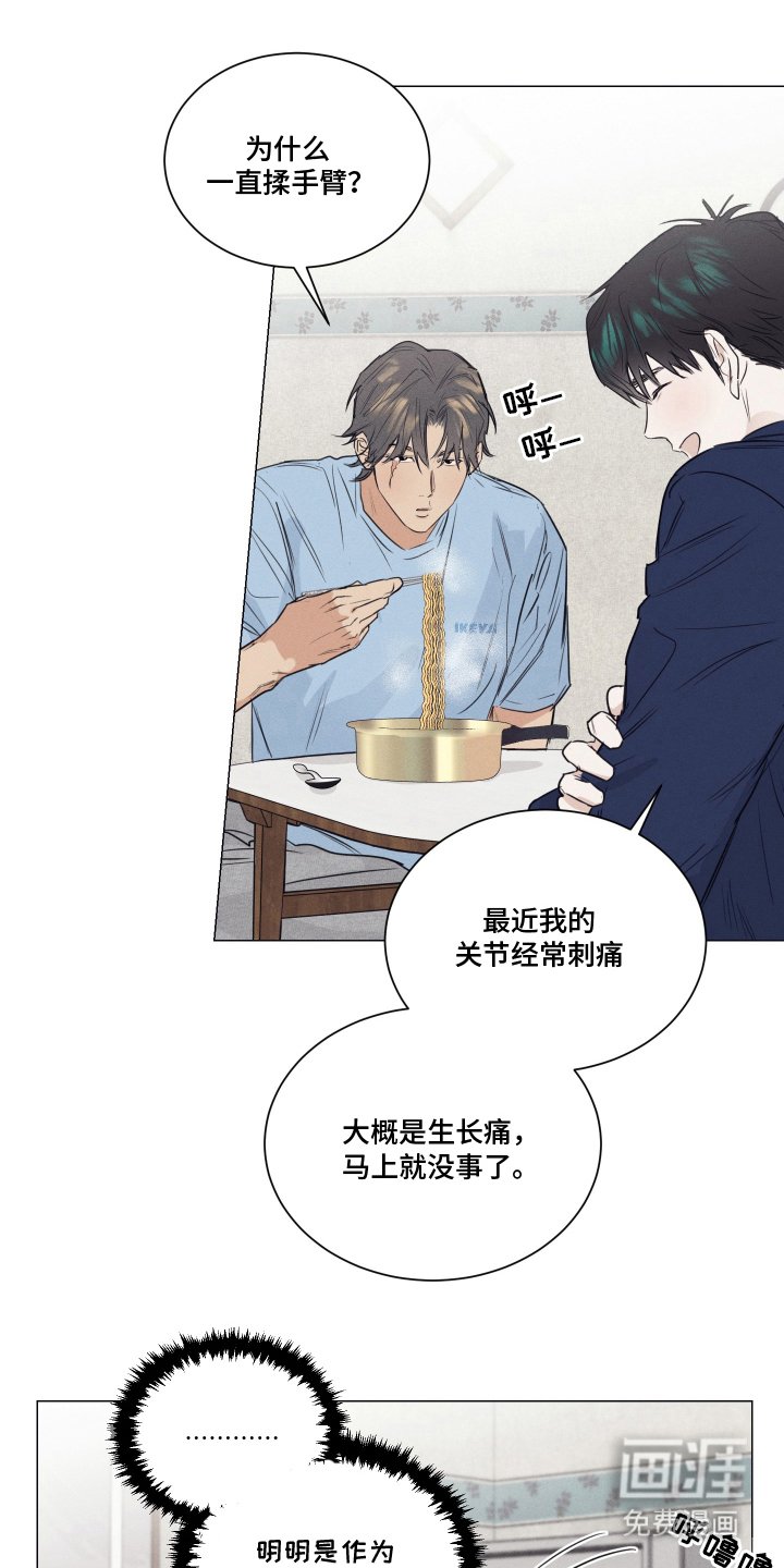 第9章：意外不错
