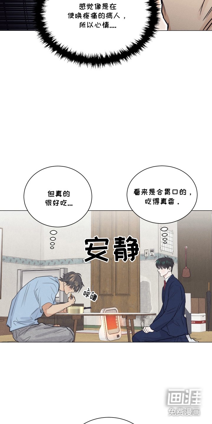 第9章：意外不错